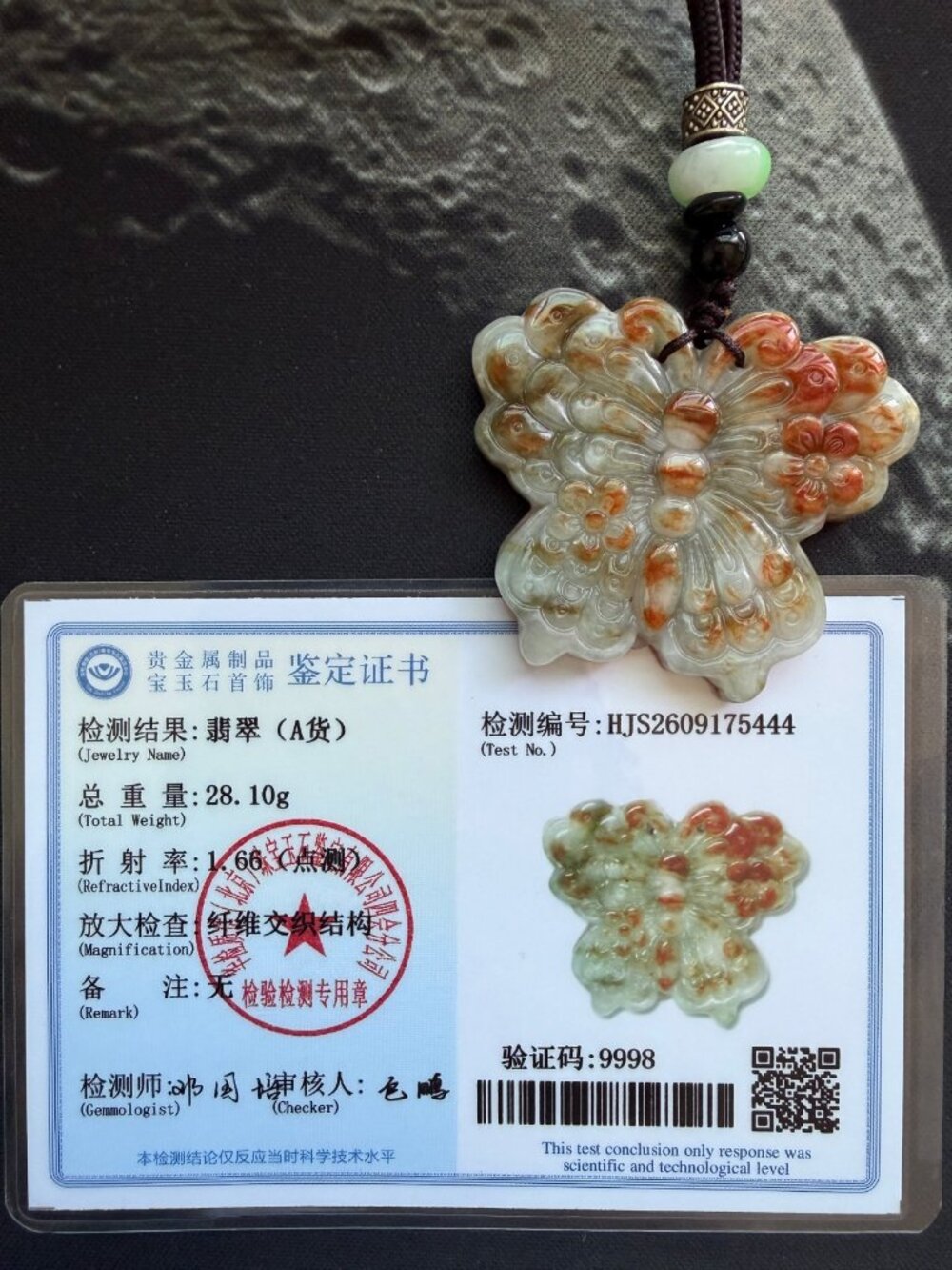 Certified Grade A Natural Red Jadeite Butterfly Pendant
